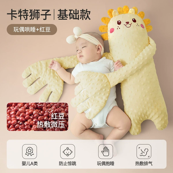 7A antibacterial [sleep-free style] Beanie Velvet-Carter Lion (sleep with both hands + red bean hot compress to warm the abdomen).