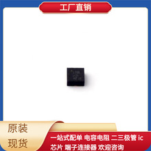 TLV62585RWTT QFN-12(2x2)  74VHC123AMX AT29C040A-12PI ATA5702