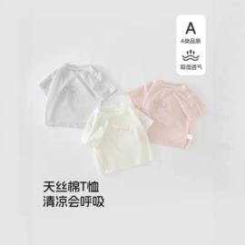 童裤;童套装;童家居服套装