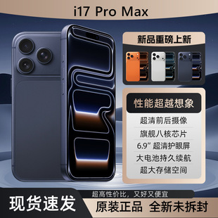 ȫ��i17PM�߶˳��r���������֙CMTK6789�羳��׿G99�����֙C���S