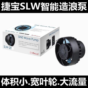 JEBAO�݌�SLW3 5 10 20 30ϵ�е���ˮɺ���~�������ú������˱�