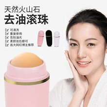 ��ɽʯ���͹�����ˬ����ë����಻��ױ���ʽ����ֽ�沿Ů���Ͱ�