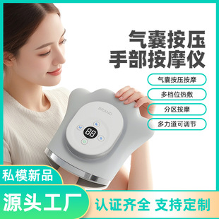New Product Bear Paw Hand Massager Finger Joint Massager Palm Massager Kneading Hot Compress Muscle Relaxer