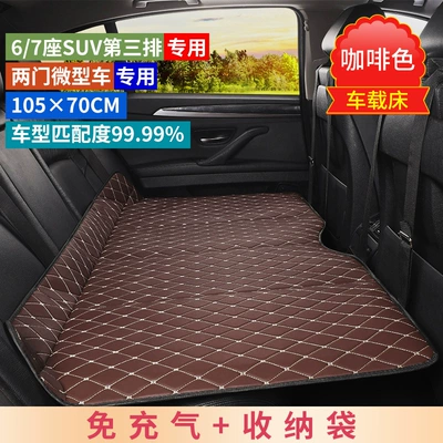 Other Automotive Interior Supplies Bed Sleeping Artifact - small-thickened-10570-brown-gold-thread-no-need-to-inflate-foldable