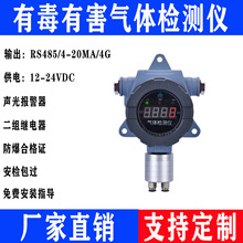 ���̘I��ȼ���w̽�y�������᷿����վ�������Ț���й©�z�y�x