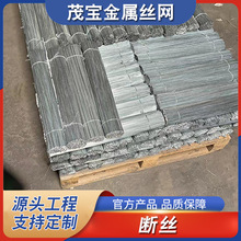 18#镀锌细软铁丝软扎线手工DIY防锈绑扎丝建筑绑钢筋用细扎线断丝