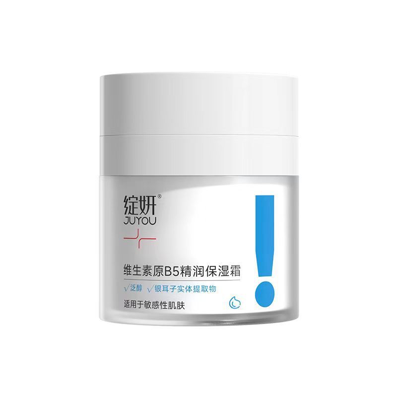 ブルーミング プロビタミン B5 モイスチャライジング クリーム 50g 保湿、水分補給、鎮静、バリア修復、敏感肌に適しています|undefined