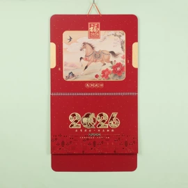 台历/日历;对联/春联;挂历