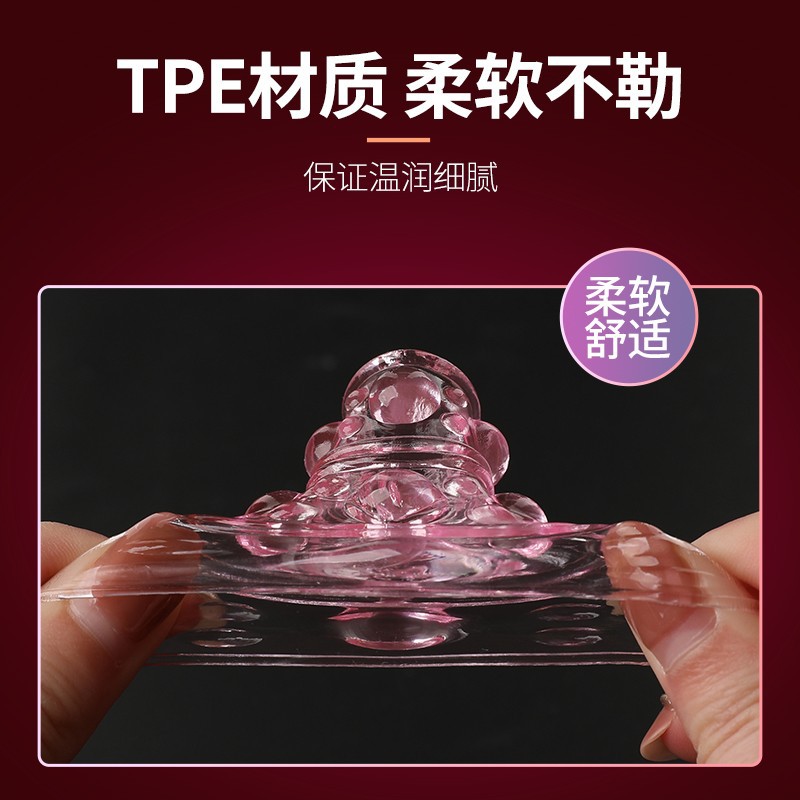 Dragon Ball Locking Ring Set with Textured Granular Sleeve, Manual Wearable Toy, Purple TPE — detail image 7