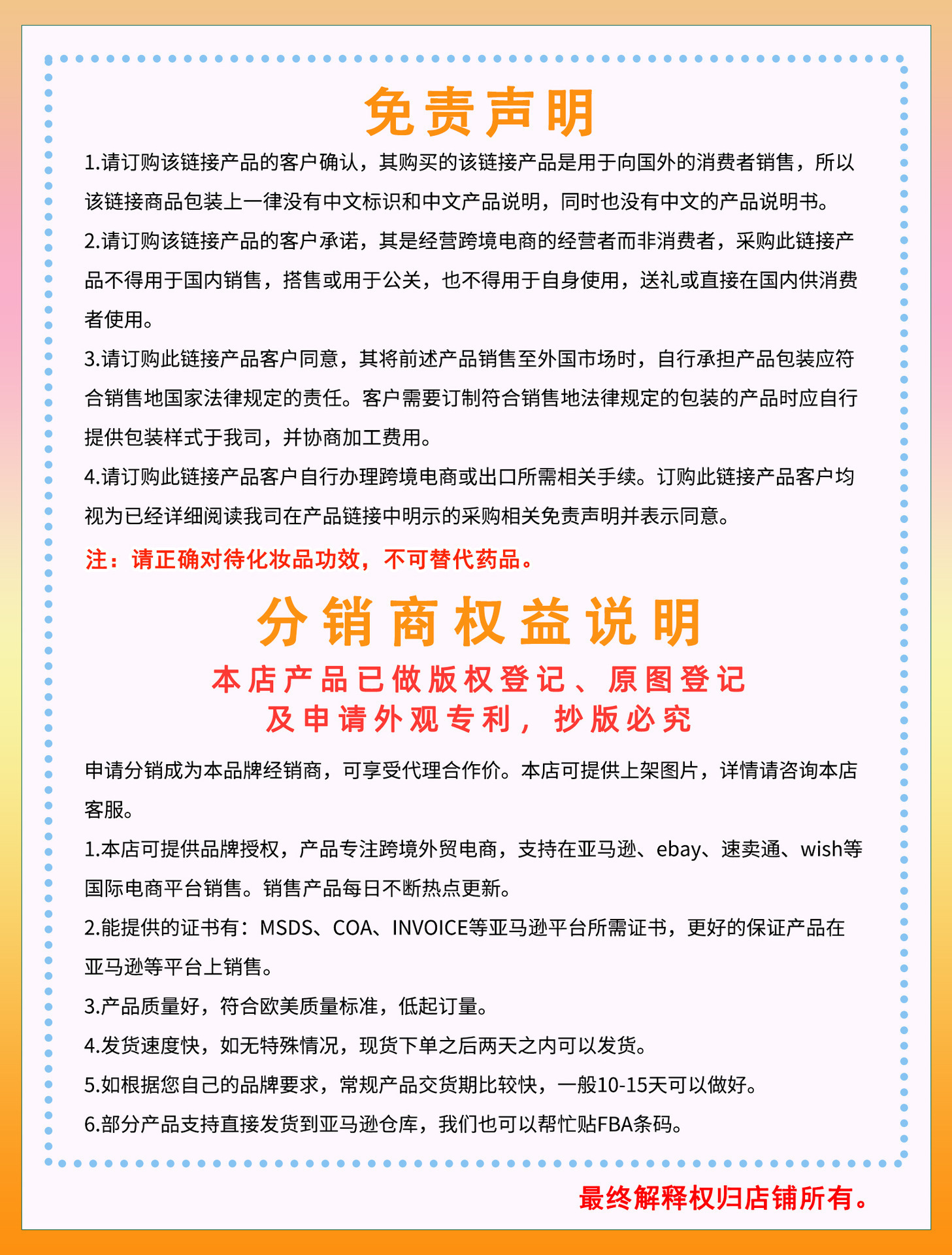 Cross-Border EELHOE Teeth Whitening Pen Teeth Stain Remover Dental Cleaning Care Oral Hygiene Fresh Breath Stain Wholesale