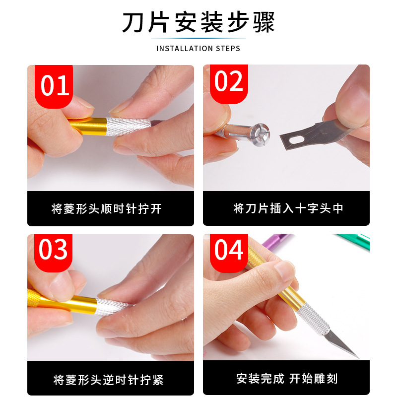 Cuchillo de talla neutral Tarjeta de succión cuchillo de talla de metal varilla de aluminio herramienta de talla de uñas corte manual tamaño pequeño raspador al por mayor