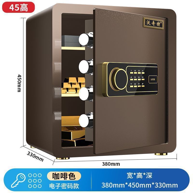 金庫家庭用防犯パスワード指紋オフィスベッドの全鋼家庭用金庫小型壁保管箱|undefined