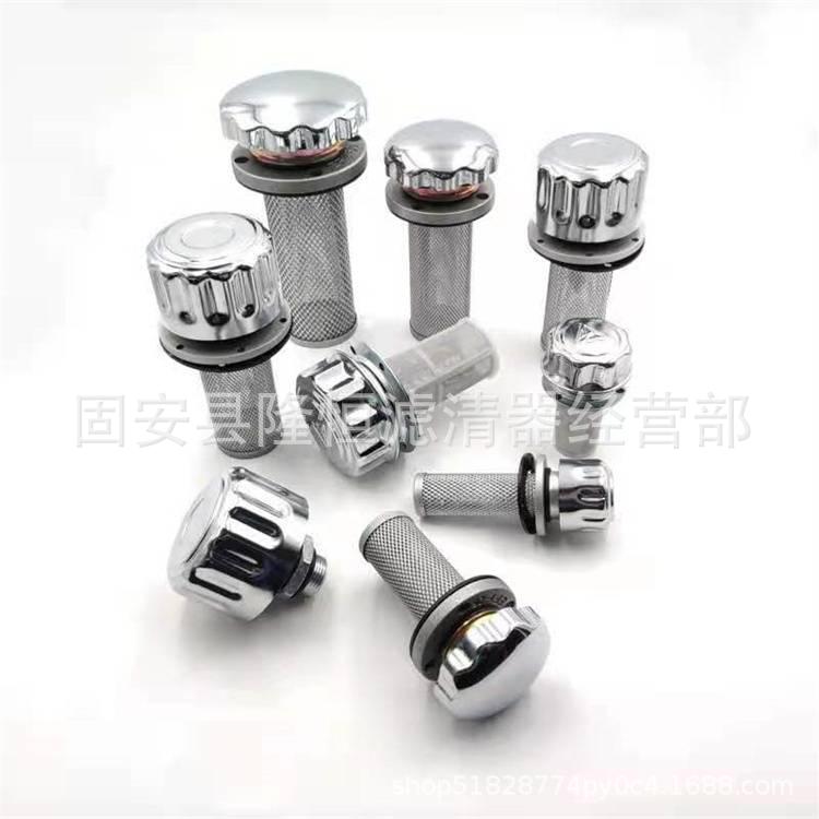 供应油箱盖滤芯QUQ1 QUQ2 QUQ2.5 QUQ3 QUQ4 QUQ5加油口燃油滤芯