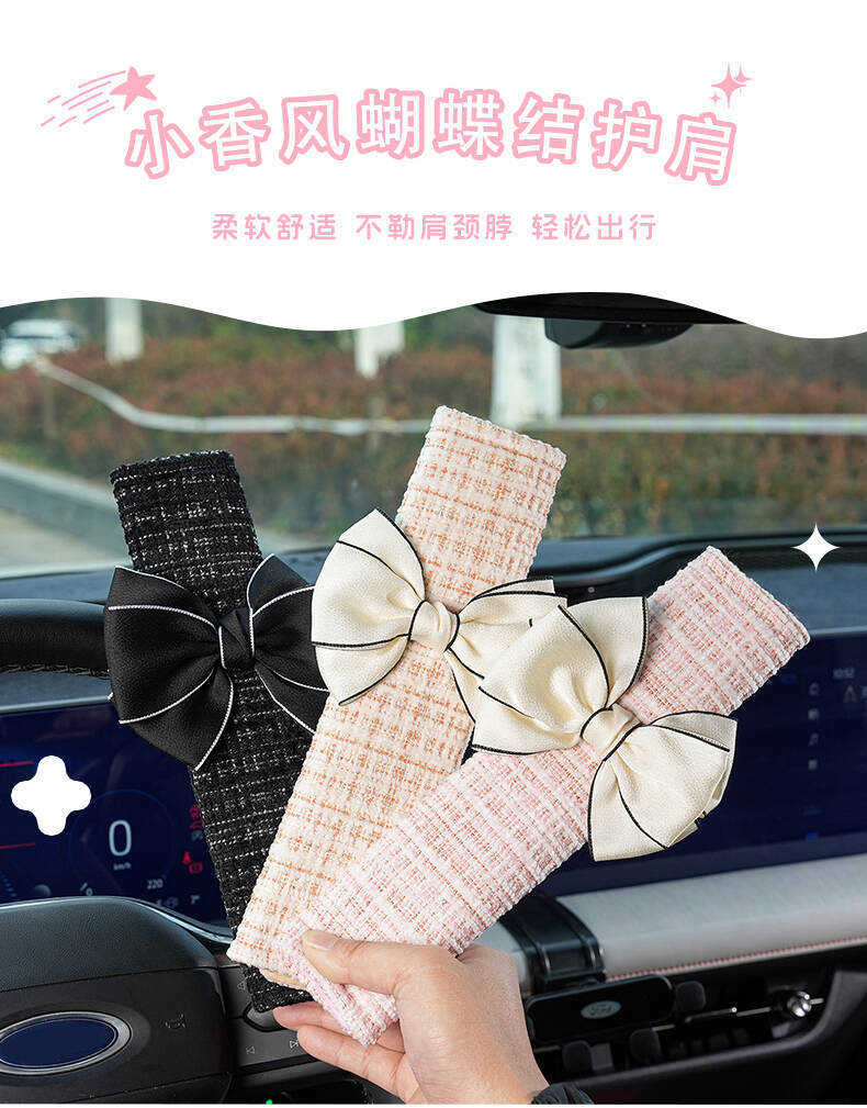 Car Seat Belt Shoulder Pads, Universal for All Seasons, Anti-Strangle Shoulder Protection Cover, Chanel-Style Car Accessories for Women