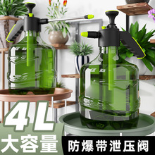 喷壶浇花消毒专用气压式高压浇水浇花家用大洒水壶加厚气压喷水壶
