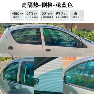insulation glass film solar film | Automotive Film - 4-doors-and-windows-rear-rails-a-quality-blue-film-the-inside-can-be-seen-from-the-outside
