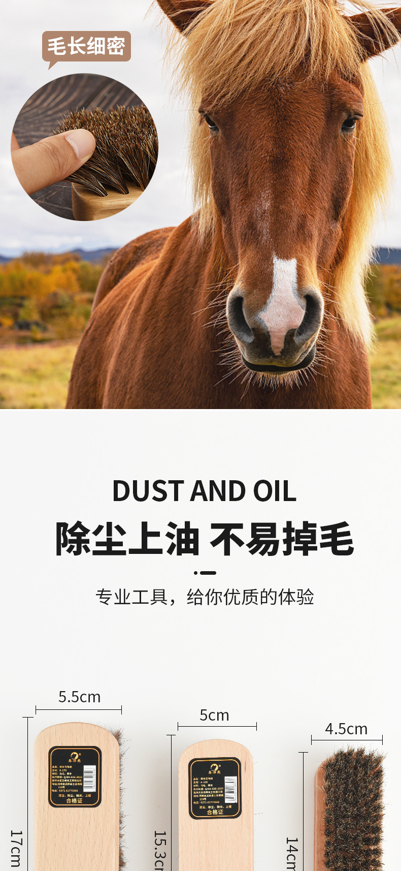 方形榉木马毛刷2详情_07.jpg