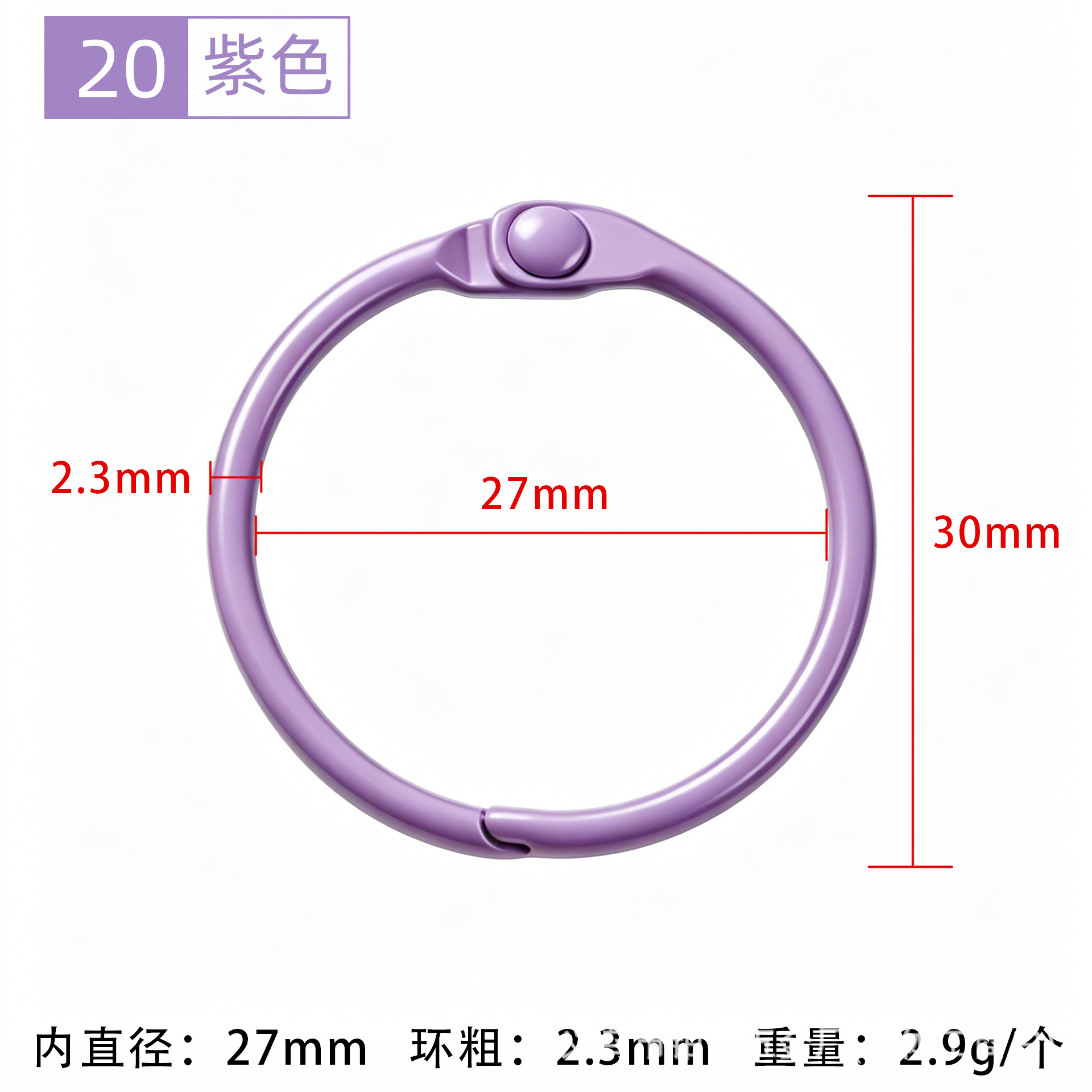 30mm anillo de libro DIY anillo de llaver de color metal de color pintura abierta colgante anillo de libro anillo de fijación image 26