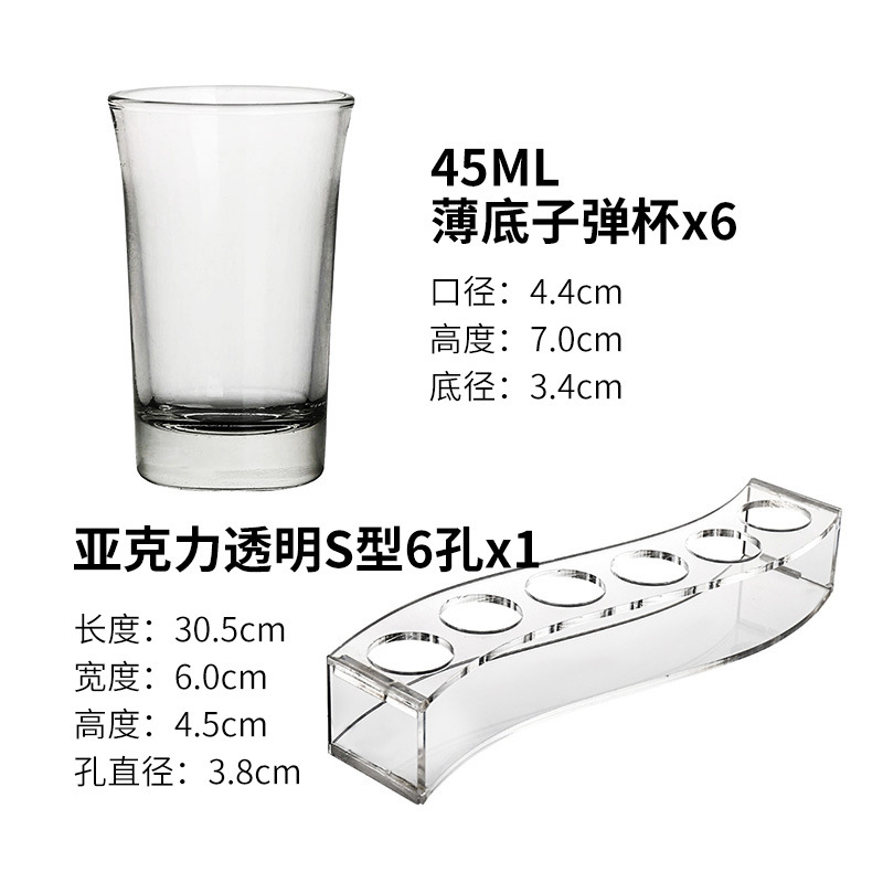 Taza de madera taza de bala taza de vino taza de tragar taza de cóctel taza de licores B52 un sorbo de taza de vino conjunto de taza de vino KTV