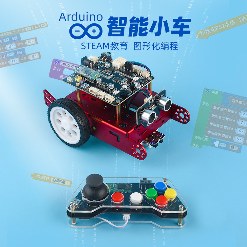 Arduino, умный робот для программирования