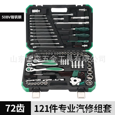 Mühərrik tənzimləmə alətləri | Manufacturer Car Repair Combination - 121-piece-set-of-black-boxes-with-72-teeth-large-quantity-low-price-5-sets-per-box