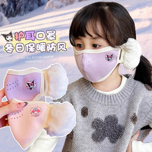 儿童保暖口罩耳罩一体男女童上学防风透气护耳冬