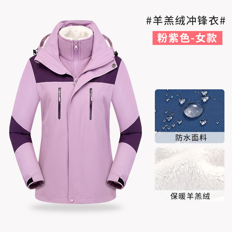 Cachemira de cordero tres en uno desmontable trajes de montaña al aire libre a prueba de viento grueso chaqueta de trabajo de lana personalizada