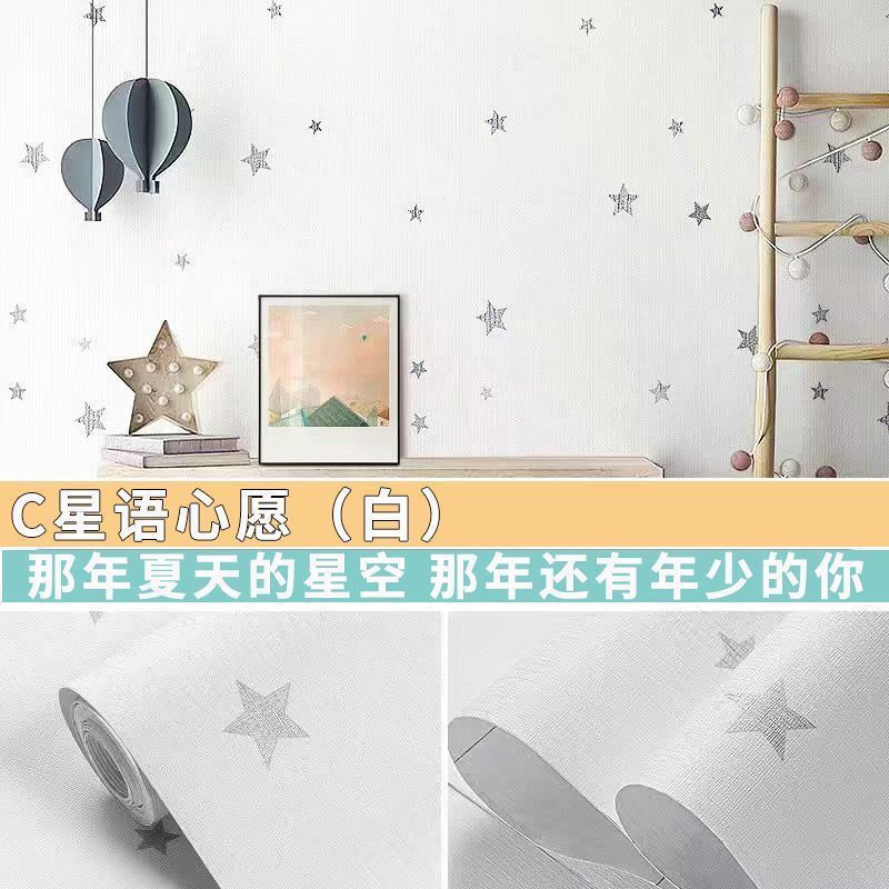 [베스트셀러 메인사진 스타일] 스타랭귀지 [베이지]