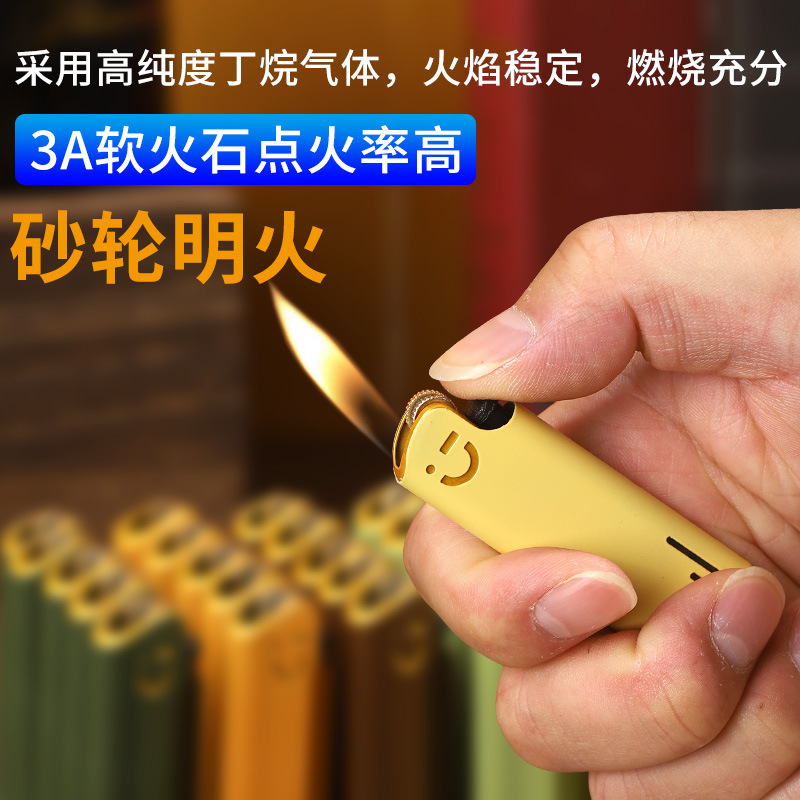 砂轮打火机短款金属防爆充气耐用磨砂一次性复古滑轮刻字印字广告|undefined