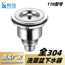 304���ŏN��ϴ����ˮ�ܲ��P���ˮ��ˮ��ϴ���110ϴ�˳���ˮ���b