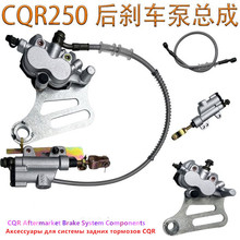 ԽҰ܇CQR250��Ş911�K�Y��Z2��x܇�ÿ��ɺ�x܇�͹������Ƅӱ�