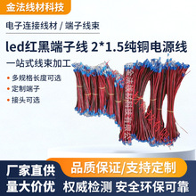 led�t�ڶ��Ӿ� 2*1.5���~�Դ��40cm���ƿ��Դ��  ���� �Դ��