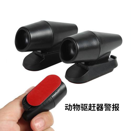 Car Animal Repeller Self-driving Travel Deer Whistle ABS Ultrasonic Deer Repeller Disassembly Car Anti-Collision Alarm