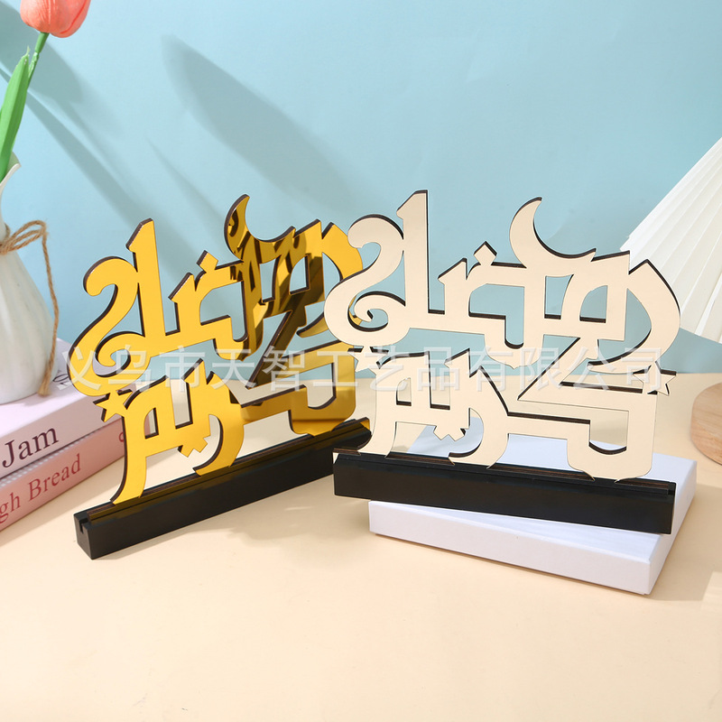 跨境新品亚克力字母摆件木制工艺品创意家居桌面木质摆件镂空装饰|undefined
