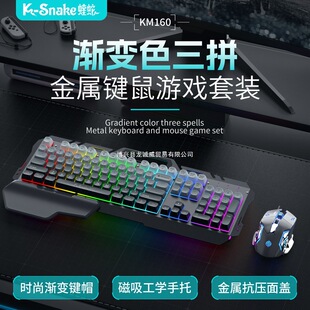 ����KM160 �о��Cе�Α��ָб�Ĥ�I�P������b�Pӛ����������k��