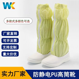 无尘纸无尘布;防静电服;一次防护手套