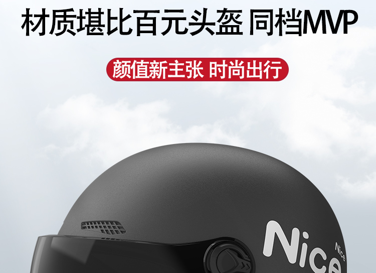 3C Certified Helmet for Electric Motorcycle, Universal for All Seasons