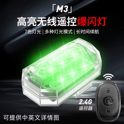 Waterproof Motorcycle and Car — Other lights