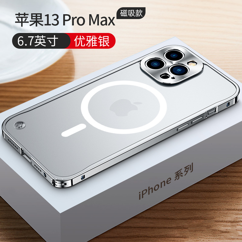 Hebilla de caballito de mar magnética para iPhone 16Promax funda para teléfono móvil Apple 15 lente de marco de metal todo incluido 14 juegos