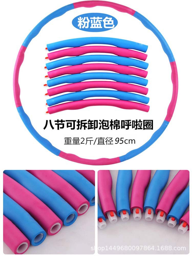 呼啦圈18.jpg