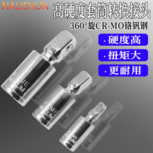 �B�ӗU��Ͳ���L�U�ӗU�B�Ӽ����U���^�������޹��߽ӗU���L�U