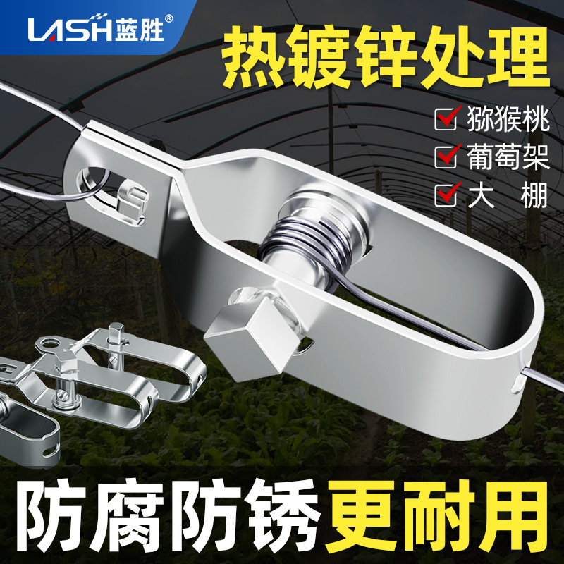 蓝胜热镀锌紧线器葡萄架钢丝绳拉紧器大棚全钢小型铁丝紧固收紧器