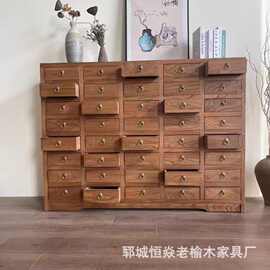 老榆木中药柜实木家用柜药店中医药斗柜抽屉式药材收纳柜小型药柜