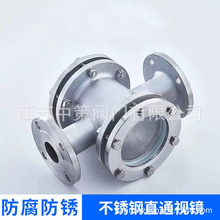 ��ͨҕ�R SG-ZT41-16P���ط��m���P�304/316���ⲣ���ܵ��^����