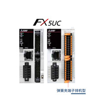 Mitsubishi/三菱 FX5-CCL-MS FX5系列基本單元 PLC網絡通訊模塊