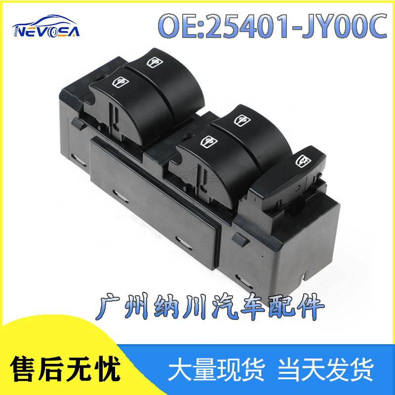 25401-Jy00C Is Suitable for Renault High-Quality Window Master Control Window Glass Lift Switch