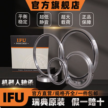 IFU XRU35045X ��ת̨���XRU35045G����������ת�� ����������