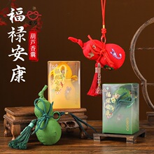 礼盒装五毒香囊葫芦挂件端午节艾草香包车挂公司活动礼品礼物批发
