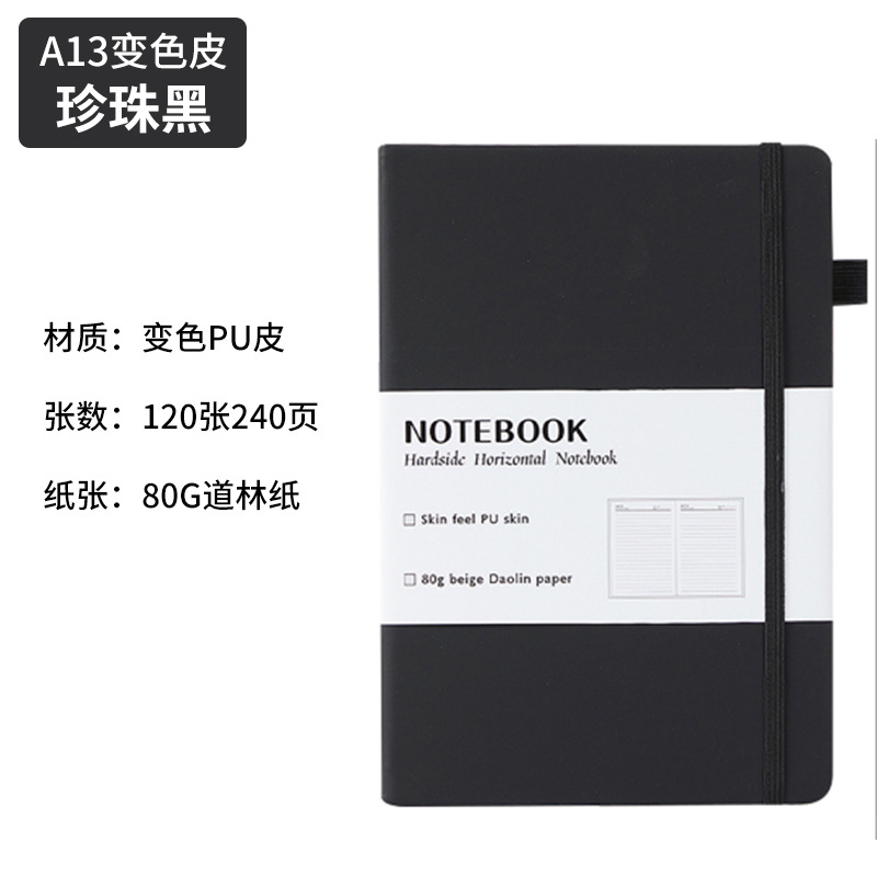 国境を越えた対外貿易高颜値a5ノートはロゴビジネスバンド日記本会議事務メモ帳を作ることができる