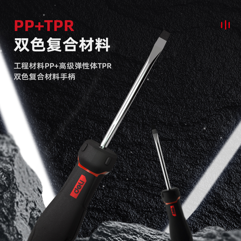 2 conjuntos de tornillos de goma y plástico cruzada un destornillador de flor de ciruela pequeño destornillador doméstico magnético ultra duro